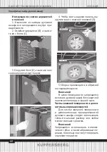 Preview for 44 page of Kuppersberg HFZ 690 Technical Passport