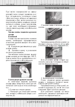 Preview for 45 page of Kuppersberg HFZ 690 Technical Passport