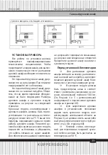 Preview for 23 page of Kuppersberg HGG 663 B Technical Passport