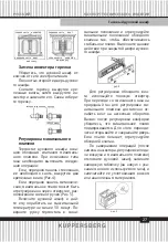 Preview for 27 page of Kuppersberg HGG 663 B Technical Passport