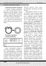 Preview for 46 page of Kuppersberg HH 6612 T Technical Passport