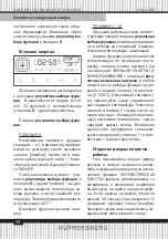 Preview for 50 page of Kuppersberg HH 6612 T Technical Passport