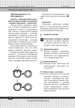 Preview for 66 page of Kuppersberg HH 668 T Technical Passport