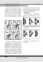 Preview for 72 page of Kuppersberg HH 668 T Technical Passport