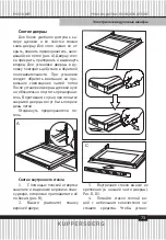 Preview for 73 page of Kuppersberg HH 668 T Technical Passport