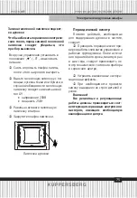 Preview for 75 page of Kuppersberg HH 668 T Technical Passport