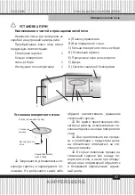 Preview for 57 page of Kuppersberg HMW 615 Technical Passport