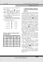 Preview for 63 page of Kuppersberg HMW 615 Technical Passport