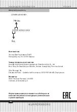 Preview for 70 page of Kuppersberg HMW 615 Technical Passport