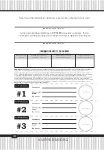 Preview for 78 page of Kuppersberg HMW 615 Technical Passport