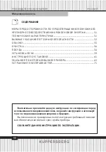 Preview for 50 page of Kuppersberg HMW 635 Technical Passport