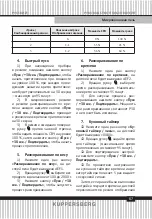 Preview for 67 page of Kuppersberg HMW 635 Technical Passport