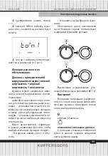 Предварительный просмотр 35 страницы Kuppersberg HO 658 T Manual