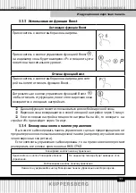 Preview for 77 page of Kuppersberg ICS 606 Technical Passport