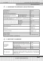 Preview for 35 page of Kuppersberg INNOVA60 Technical Passport