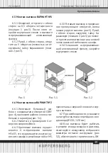 Preview for 39 page of Kuppersberg INNOVA60 Technical Passport