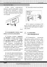 Preview for 42 page of Kuppersberg INNOVA60 Technical Passport