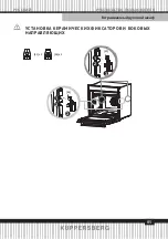 Preview for 85 page of Kuppersberg KMW 612 Technical Passport