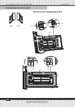 Preview for 86 page of Kuppersberg KMW 612 Technical Passport