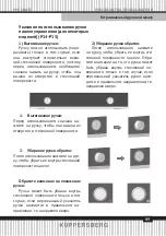 Preview for 89 page of Kuppersberg KMW 612 Technical Passport