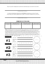 Preview for 114 page of Kuppersberg KMW 612 Technical Passport