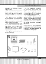 Preview for 71 page of Kuppersberg KMW 694 Technical Passport