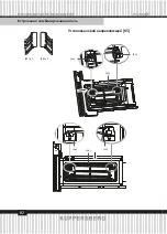 Предварительный просмотр 82 страницы Kuppersberg KMW 694 Technical Passport