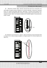 Preview for 71 page of Kuppersberg NBM 17863 Technical Passport