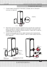 Preview for 75 page of Kuppersberg NBM 17863 Technical Passport