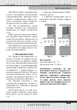 Preview for 15 page of Kuppersberg SLIMLUX S Technical Passport