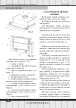 Preview for 16 page of Kuppersberg SLIMLUX S Technical Passport