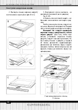 Preview for 66 page of Kuppersberg SR 669 B Technical Passport