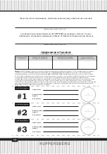 Предварительный просмотр 54 страницы Kuppersberg SRB 1770 Technical Passport