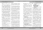 Preview for 10 page of Kuppersberg TS 61 Technical Passport