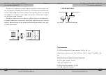 Preview for 16 page of Kuppersberg TS 61 Technical Passport