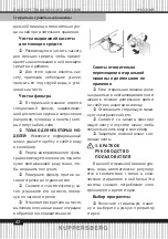 Preview for 42 page of Kuppersberg WD 1488 Technical Passport