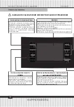 Предварительный просмотр 30 страницы Kuppersberg WIS 60149 Technical Passport