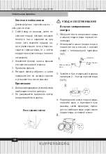 Предварительный просмотр 38 страницы Kuppersberg WIS 60149 Technical Passport