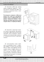 Предварительный просмотр 32 страницы Kuppersberg WM 1477 Technical Passport