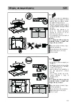 Предварительный просмотр 122 страницы Kuppersbusch 807.2 Instructions For Use And Installation