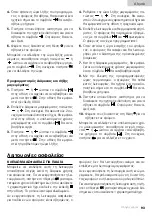 Preview for 93 page of Kuppersbusch B6120.0 Instructions For Use Manual