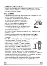 Предварительный просмотр 67 страницы Kuppersbusch EDIP6450.0E Instructions For Use Manual