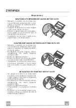 Предварительный просмотр 74 страницы Kuppersbusch EDIP6450.0E Instructions For Use Manual