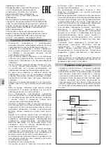 Предварительный просмотр 20 страницы Kuppersbusch EDL 12750.1E Instructions For Use And Installation