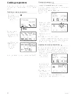 Preview for 7 page of Kuppersbusch EEB 6600.5 Instructions For Use And Installation Instructions