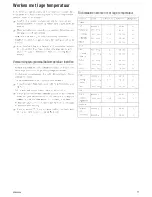 Preview for 77 page of Kuppersbusch EEB 6800.8 Use And Installation  Manual