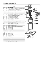 Предварительный просмотр 87 страницы Kuppersbusch IKD12780.0E Instructions For Use And Installation