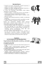 Предварительный просмотр 90 страницы Kuppersbusch IKD12780.0E Instructions For Use And Installation