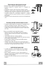 Предварительный просмотр 91 страницы Kuppersbusch IKD12780.0E Instructions For Use And Installation