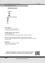 Preview for 86 page of Kuppersbusch KSO 616 Technical Passport